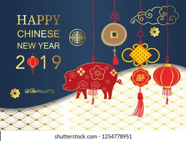 Happy chinese new year with lantern,pig,cloud,paper in paper cut art and craft style on dark blue background.Chinese wording translation: Lucky