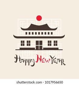 Happy Chinese New Year. Lettering composition, hieroglyph like text. Traditional Chinese building, pagoda, flat style.