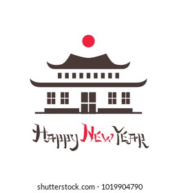Happy Chinese New Year. Lettering composition, hieroglyph like text. Traditional Chinese building, pagoda, flat style.