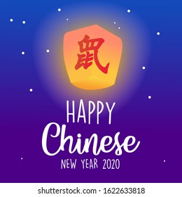 Happy Chinese New Year Lettering, Rat Kanji Lantern Fly to The Starry Night Sky Vector Illustration for Banner, Poster, Brochure, Cover, Card, Invitation