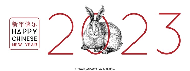 Happy Chinese New Year lettering with Rabbit illustration in vector, hieroglyphics mean wishes of a Happy New Year, eastern calendar zodiac symbol of 2023 Year, design for greeting card, poster