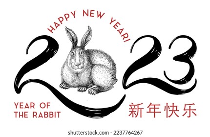 Happy Chinese New Year lettering with Rabbit illustration in vector, hieroglyphics mean wishes of a Happy New Year, eastern calendar zodiac symbol of 2023 Year, design for greeting card, poster