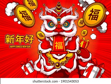 Happy Chinese new year, lion dance, Translation on picture text "happiness, good fortune, blessings" and "Happy new year" , illustration Comic art.