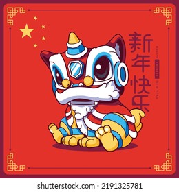 feliz año nuevo chino con antecedentes de danza del león con letras chinas, gong xi fa cai, que significa desearle felicidad y prosperidad en inglés