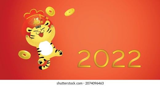 Happy chinese new year or lunar new year greeting banner. Year of tiger 2022. Cute zodiac tiger holding red bag of money with lucky coins in background. Offering luck money and lucky coins.