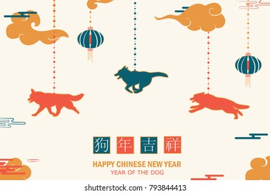 Happy Chinese New Year. Lunar Chinese New Year. Design with dog, zodiac symbol of 2018 year for greeting cards, flyers, banners, posters, invitations. Chinese Translation: Auspicious Year of the dog.