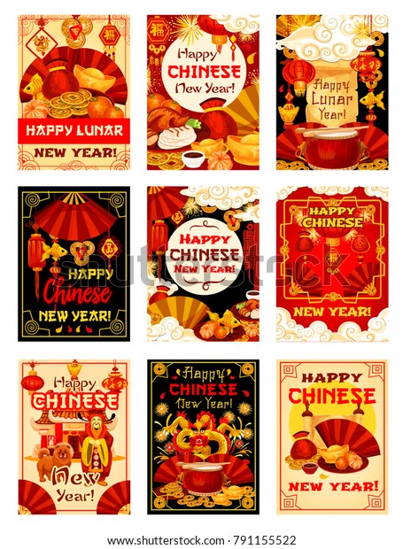 Happy Chinese New Year and Lunar Dog Year\
posters or greeting cards of traditional China holiday celebration\
symbols. Vector Chinese dragon and paper lanterns or golden coins\
on lucky knot ornaments