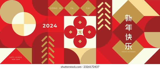 Happy Chinese New Year luxury style pattern background vector. Golden coins, firework, circle, square in red geometric shapes wallpaper. Oriental design for backdrop, card, poster, advertising.