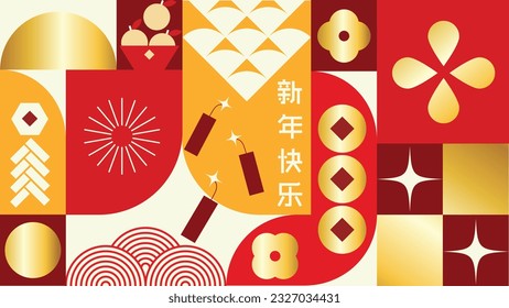 Feliz Año Nuevo chino como vector de fondo de patrones de lujo. Monedas de oro, petardos, fuegos artificiales, naranjas en papel tapiz de formas geométricas rojas. Diseño oriental para fondo, tarjeta, afiche, publicidad.