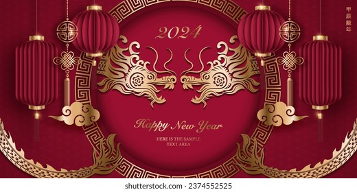 Happy Chinese new year luxury gold purple relief dragon lantern cloud and round lattice tracery frame. Chinese translation : New year of dragon