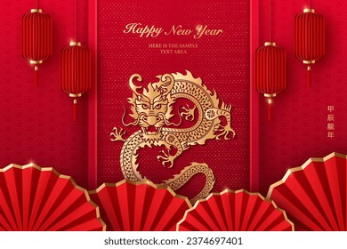 Feliz Año Nuevo chino lujoso dragón de arte tradicional de papel folclórico rojo dorado y fanático circular de linternas