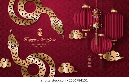 Happy Chinese new year luxury purple relief snake spiral cloud and traditional lantern. Chinese translation : New year of snake