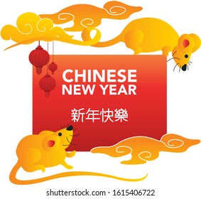 Happy Chinese new year. Chinese new year in the metal rat edition. Chinese new year 2020. Template with chinese language for a banner or poster.