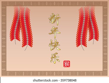Happy Chinese new year - year of monkey word with firecrackers