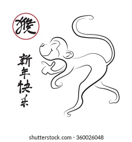Happy Chinese new year monkey drawing