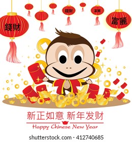 Happy Chinese New Year and Monkey on white background. Gold and money for Chinese New Year.