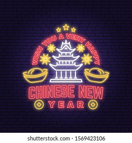 Happy Chinese New Year neon greetings card, flyers, poster in retro style. Vector illustration. Chinese New Year neon sign with chinese house for new year emblem, bright signboard, light banner.