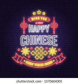 Happy Chinese New Year neon greetings card, flyers, poster. Vector illustration. Chinese New Year neon sign with firework, lantern, knot for new year emblem, bright signboard, light banner.