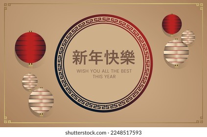 Happy Chinese new year on cream background. vector Chinese New Year template design, and card templates. Chinse Holiday banners.