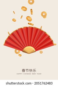 Happy Chinese New Year. Oriental Asian style paper fans. Traditional Holiday Lunar New Year. Hieroglyph translation Chinese new year. Falling Gold glitter coins. Vector illustration