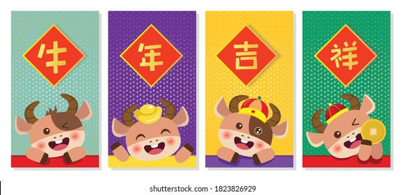 Happy Chinese New Year. Year of the ox. Chinese zodiac symbol of 2021 Vector Design. Translation: auspicious year of the ox.