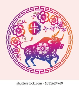 Happy Chinese New Year. Ox is a Chinese zodiac symbol of 2021. Caption: Ox