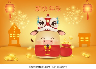 Happy Chinese New year of the Ox. Zodiac symbol of the year 2021. Cute cartoon ox character design greeting for card, flyers, invitation, posters, brochure, banners. Translate: Happy new year.
