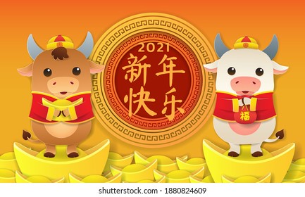 Happy Chinese New Year, Year of ox, Cute ox with traditional Chinese red costume, Paper art and digital craft style, Vector illustration (Chinese Translation: Happy New Year)