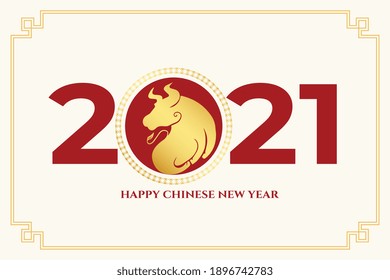 Happy Chinese New Year Of The Ox Background 2021