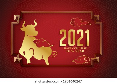 Happy chinese new year of ox with cloud vector