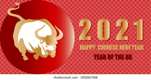 Happy Chinese new year of the ox  2021