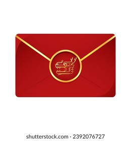 Happy Chinese new year pack 2024 the dragon zodiac sign. Lantern, Asian elements gold. Happy new year 2024 year of the dragon. Dragon head logo. 