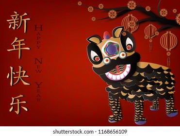 Happy Chinese New Year. paper art flowers lantern and Lion. design in red and gold ,Chinese characters mean Happy New Year.