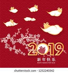 Happy Chinese New Year, paper art Plum Blossom flowers and over the clouds pig design, happy pig year in Chinese words, zodiac 2019