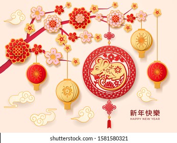 Happy Chinese New Year paper cut design with red paper lanterns, clouds and sakura cherry blossom pattern background. CNY Chinese New Year papercut rat symbol and hieroglyph greetings