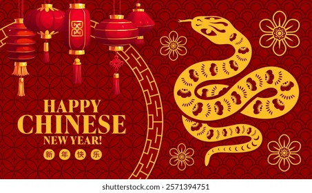 Happy Chinese new year paper cut poster with snake. Vector greetings with intricate golden reptile adorned with floral motifs, hanging traditional red lantern, and festive patterns on red background