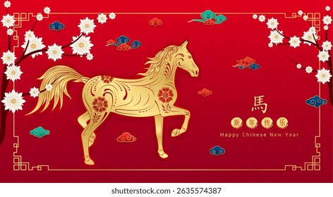 Feliz Ano Novo Chinês. Sinal de zodíaco de ouro de cavalo chinês pingente e flor de cereja no fundo vermelho para design de cartão. Animal do calendário lunar chinês. Tradução Feliz ano novo, Cavalo. Vetor EPS10.