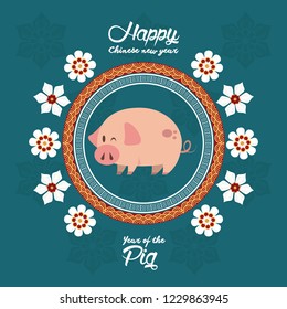 happy chinese new year year of the pig card