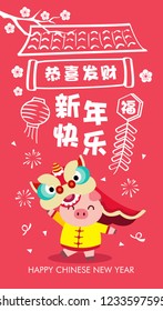 Happy Chinese New Year. Pig is a Chinese zodiac symbol of 2019. Translation: year of the pig brings prosperity & good fortune. 