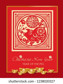 Happy Chinese New Year, Year of the Pig (Chinese character mean happy prosperity chinese new year)