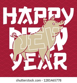 Happy Chinese New Year. Year of the Pig. Pig is a Chinese zodiac symbol of 2019. Translation: year of the pig brings prosperity & good fortune. - Vector eps