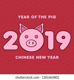 Happy Chinese New Year. Year of the Pig. Pig is a Chinese zodiac symbol of 2019. Translation: year of the pig brings prosperity & good fortune. - Vector eps