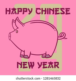 Happy Chinese New Year. Year of the Pig. Pig is a Chinese zodiac symbol of 2019. Translation: year of the pig brings prosperity & good fortune. - Vector eps