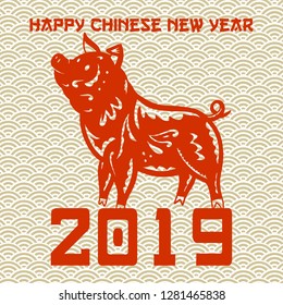 Happy Chinese New Year. Year of the Pig. Pig is a Chinese zodiac symbol of 2019. Translation: year of the pig brings prosperity & good fortune. - Vector eps