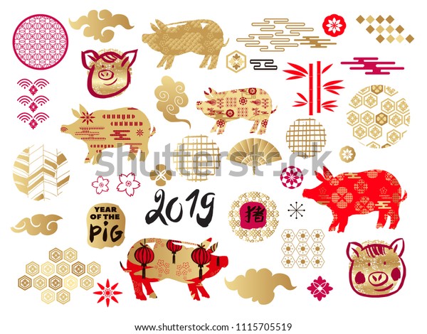 中国の新年 豚の年 東洋風のポスター テンプレートバナー 日本語 中国語のエレメント 雲 波 月 竹 桜 山 ベクターイラスト のベクター画像素材 ロイヤリティフリー 1115705519