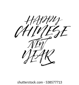 Happy Chinese New Year postcard. Happy holiday lettering. Ink illustration. Modern brush calligraphy. Isolated on white background. 