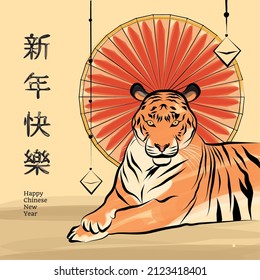 Happy chinese new year poster with tiger and text Vector