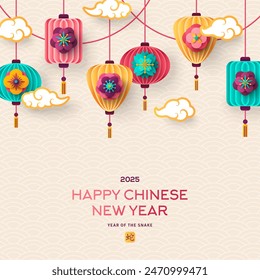 Happy Chinese New Year Poster with Asian Lanterns. Vector illustration. Oriental Clouds and Paper cut Flowers. Place for Text. 2025 Christmas flyer banner template