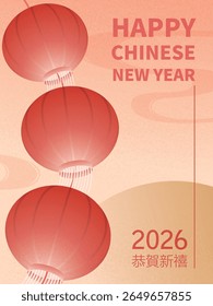 Happy Chinese new year poster with lanterns. Translation: Best wishes for a happy new year.