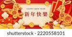Happy Chinese New Year of rabbit with flowers, gold bars and hong bao envelopes. Paper cut clouds and coins for luck. CNY text translation with hieroglyphs. Vector in flat style